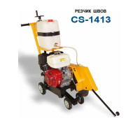 Бензиновый швонарезчик Сплитстоун CS-1413 - резчик швов с Honda GX390