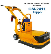 Машина мозаично-шлифовальная Сплитстоун GM-2411 Hippo